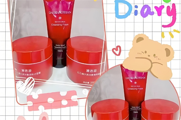 黛香源护肤品