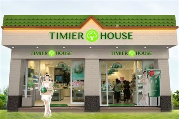 婷美小屋护肤品