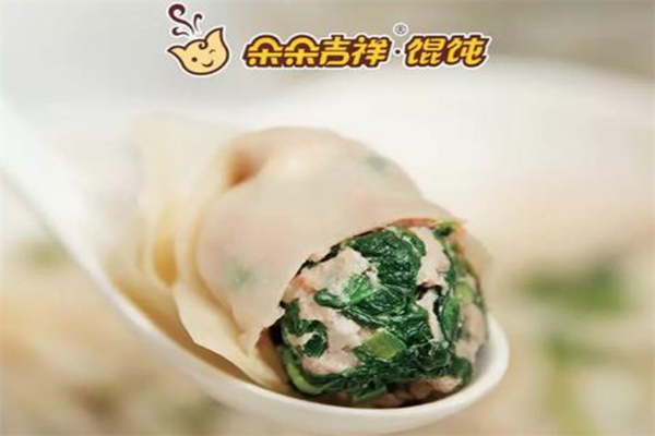 朵朵吉祥馄饨 朵朵吉祥馄饨
