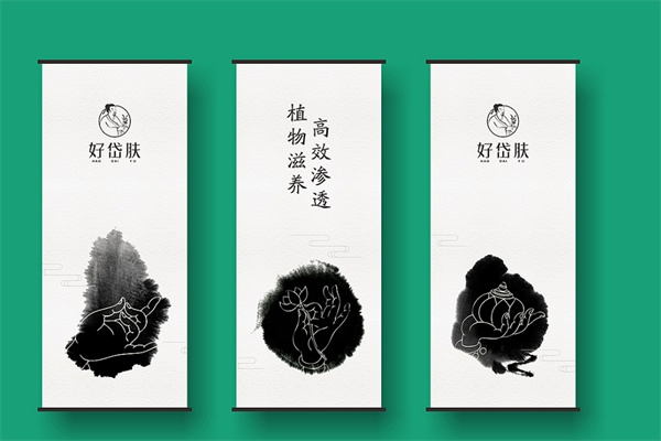 好岱肤 好岱肤