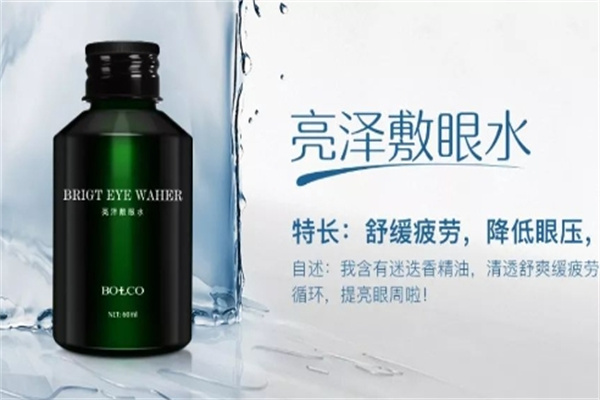 薄美克化妆品