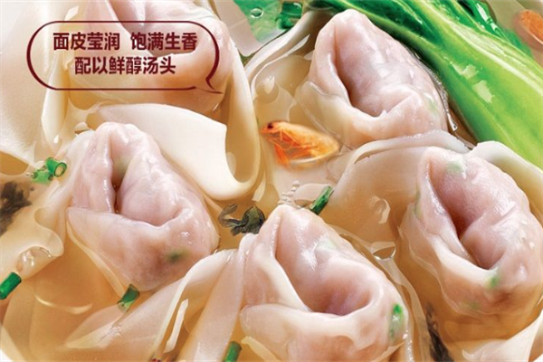 朵朵吉祥馄饨 朵朵吉祥馄饨