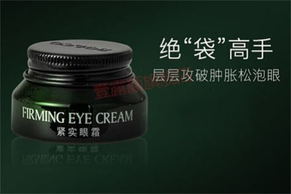 薄美克化妆品
