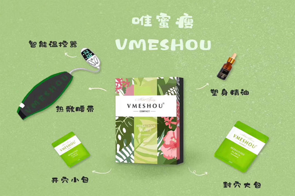 唯蜜瘦减肥 唯蜜瘦减肥