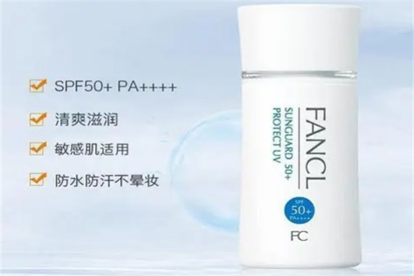 FANCL芳柯化妆品