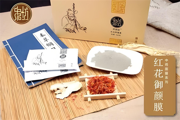 迪娅蔻斯中泥坊