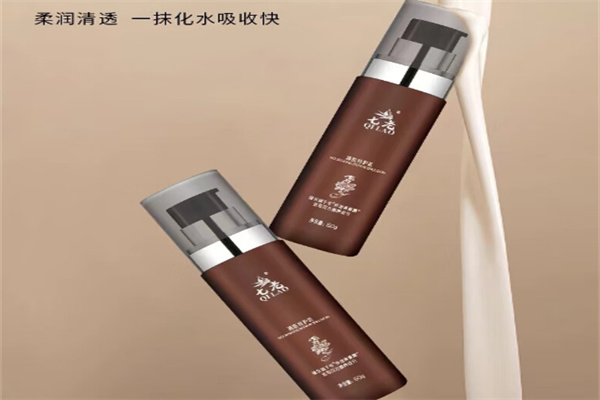 七老护肤品