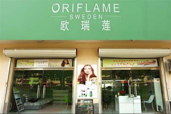 欧瑞莲化妆品