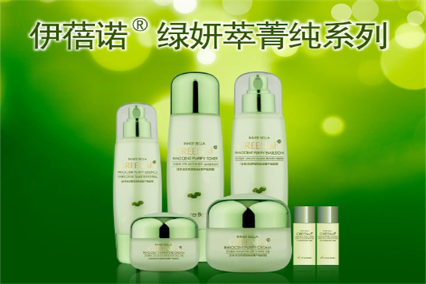 伊蓓诺化妆品 伊蓓诺化妆品