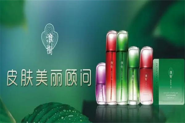 淮树化妆品加盟 淮树化妆品加盟
