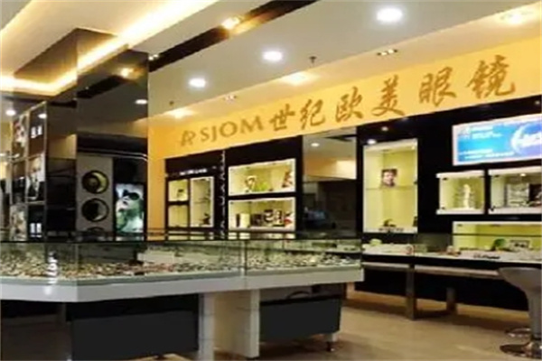 世纪欧美眼镜