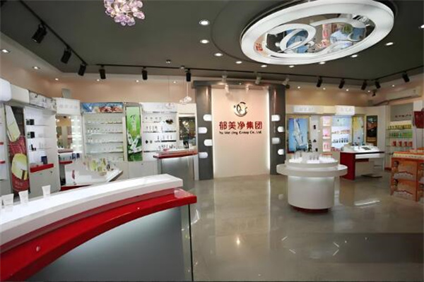 郁美净化妆品 郁美净化妆品