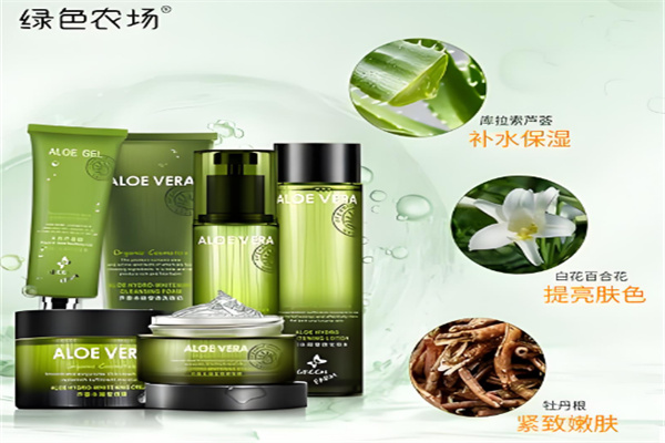 绿色农场护肤品 绿色农场护肤品