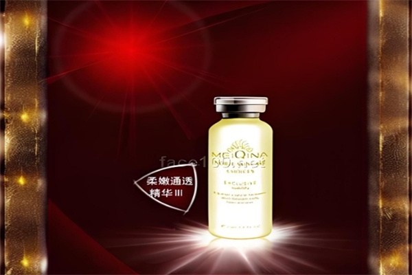 魅祺娜护肤品