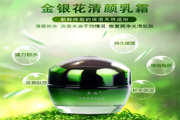 淮树化妆品加盟 淮树化妆品加盟
