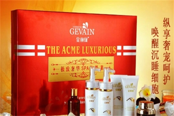 金丽缘化妆品