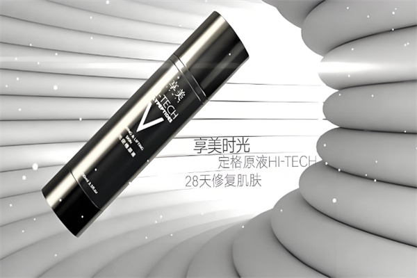享美时光护肤品 享美时光护肤品