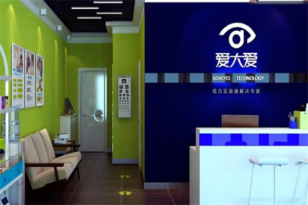 爱大爱视力康复