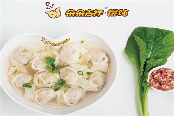 朵朵吉祥馄饨 朵朵吉祥馄饨
