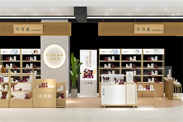 片仔癀门店 片仔癀门店