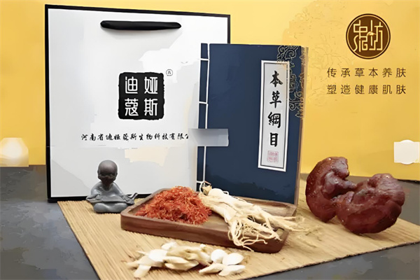 迪娅蔻斯中泥坊