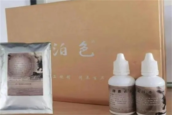 泊色化妆品