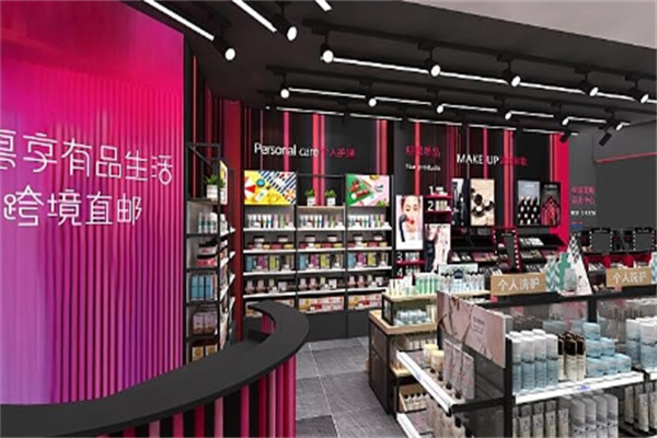 美聚有品化妆品