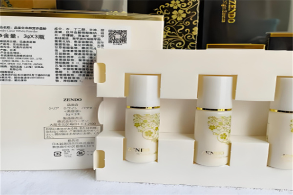 诚美护肤品