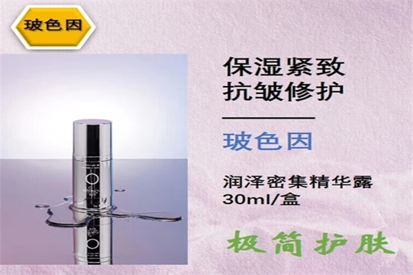 黎蓓露化妆品