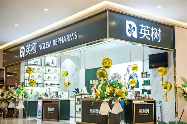 英树化妆品