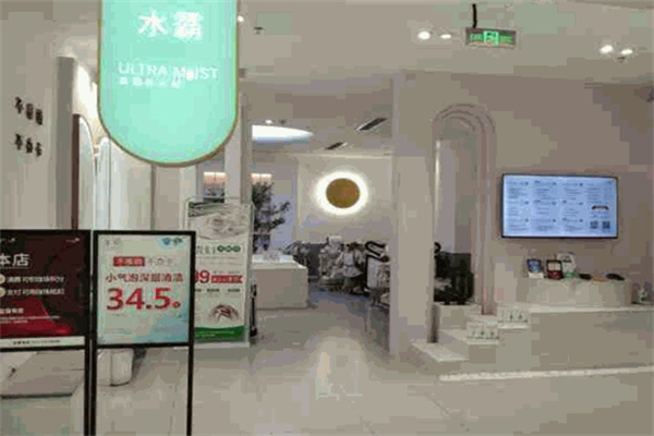 水霸面部补水站加盟 水霸面部补水站加盟