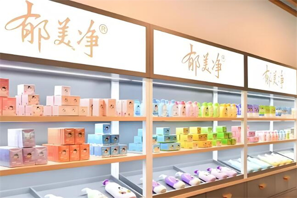 郁美净化妆品 郁美净化妆品