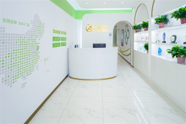 苗医生专业祛斑祛痘 苗医生专业祛斑祛痘