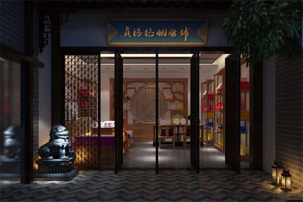 贞格格化妆品 贞格格化妆品