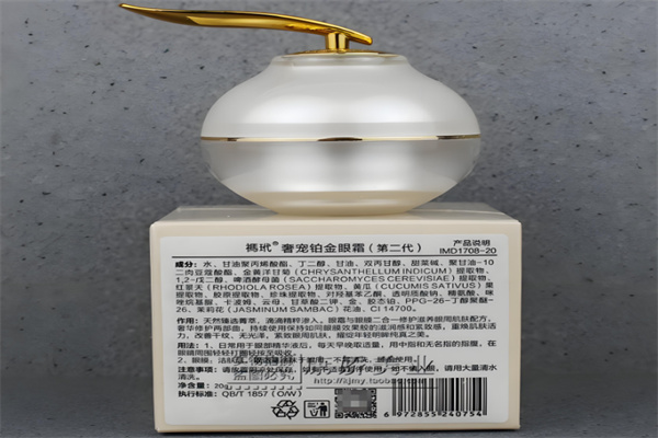 玛玳化妆品