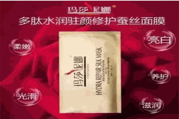 玛莎妮娜面膜 玛莎妮娜面膜