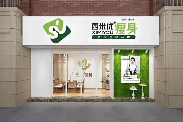 西米优瘦身减肥