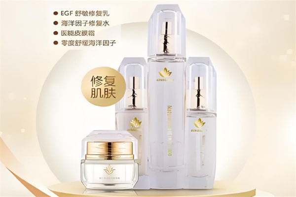 傲美人化妆品