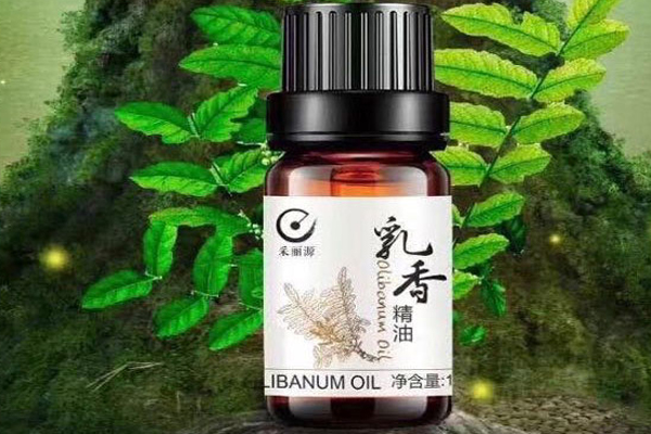 采丽源精油 采丽源精油