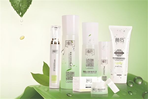 植后化妆品