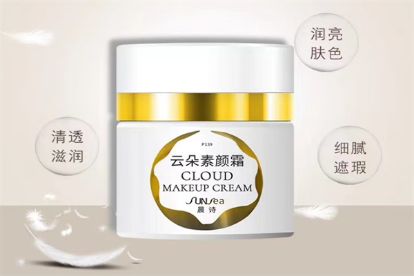 晨诗化妆品 晨诗化妆品
