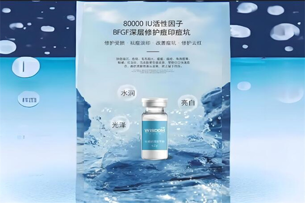 优睿化妆品