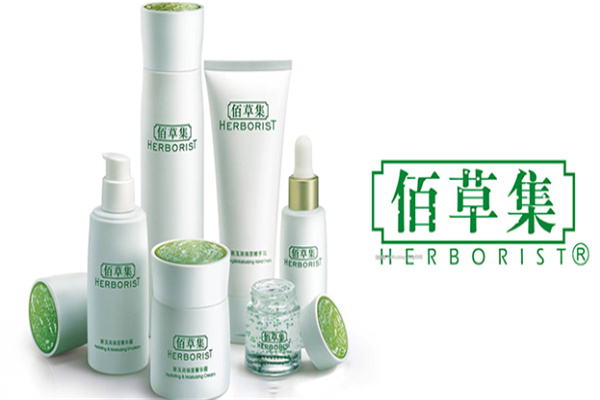 佰草集护肤品 佰草集护肤品