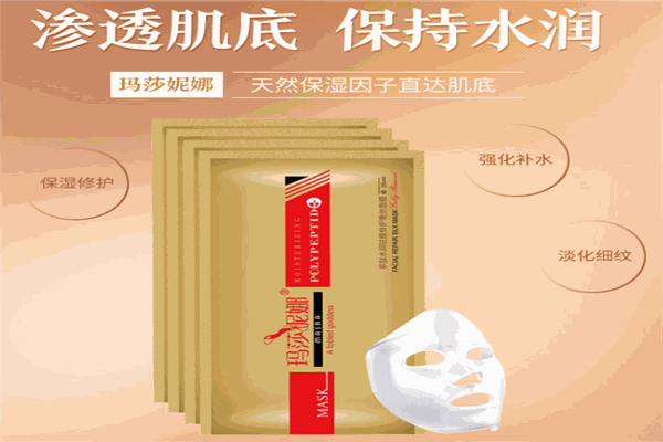 玛莎妮娜面膜 玛莎妮娜面膜