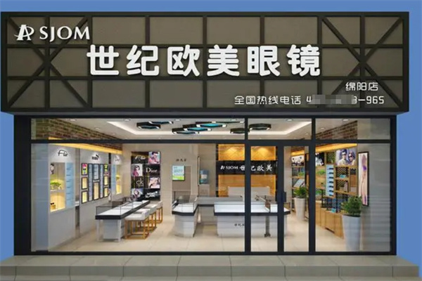 世纪欧美眼镜