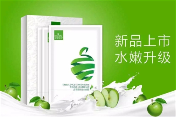 伊斯快美化妆品