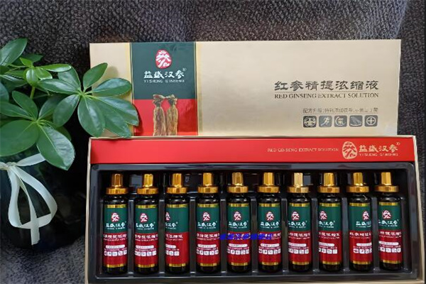 益盛汉参化妆品