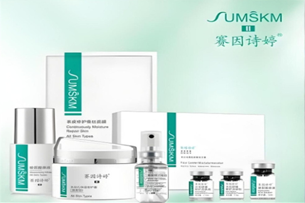 赛因诗婷护肤品