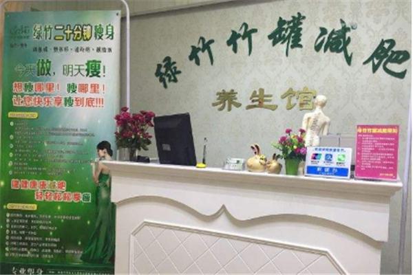 绿竹竹罐减肥 绿竹竹罐减肥