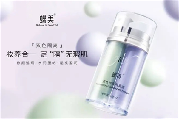 蝶美护肤品